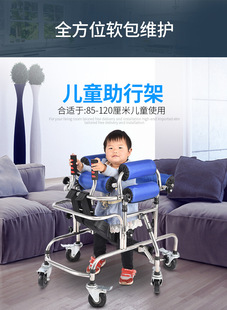 站立架 儿童康复器材 偏瘫下肢训练学步车 不锈钢助行器