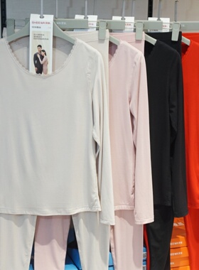 兄华保暖内衣套装中华蚕丝女士圆领花边薄款发热秋衣秋裤58337