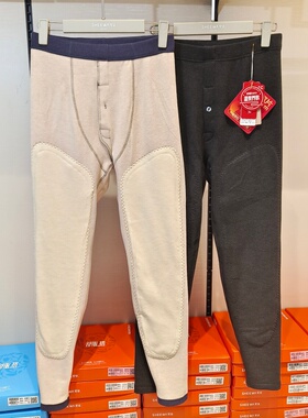 兄华保暖裤男士双层贴片护膝加厚羊毛蚕丝发热修身打底秋裤98811