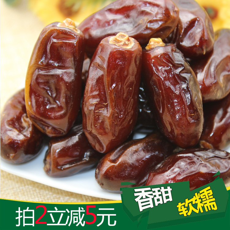 н®ºÚÒ¬Ôæ500g*2Ò¬Ôæ°üÓÊÒÁÀʺÚÒ¬Ôæ°¢À²®ÃÛÔæ´óÔæÒ¬Ôæ¸É¹ûÌØ²ú