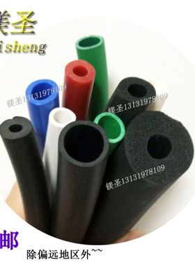 O型插入式EPDM橡胶发泡圆棍红色圆管实心空心圆形密封条海绵胶条