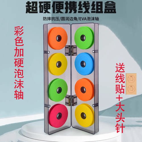 飞渔客主线盒子线盒大线轴大容量钓鱼线圈线组鱼线收纳盒成品主线