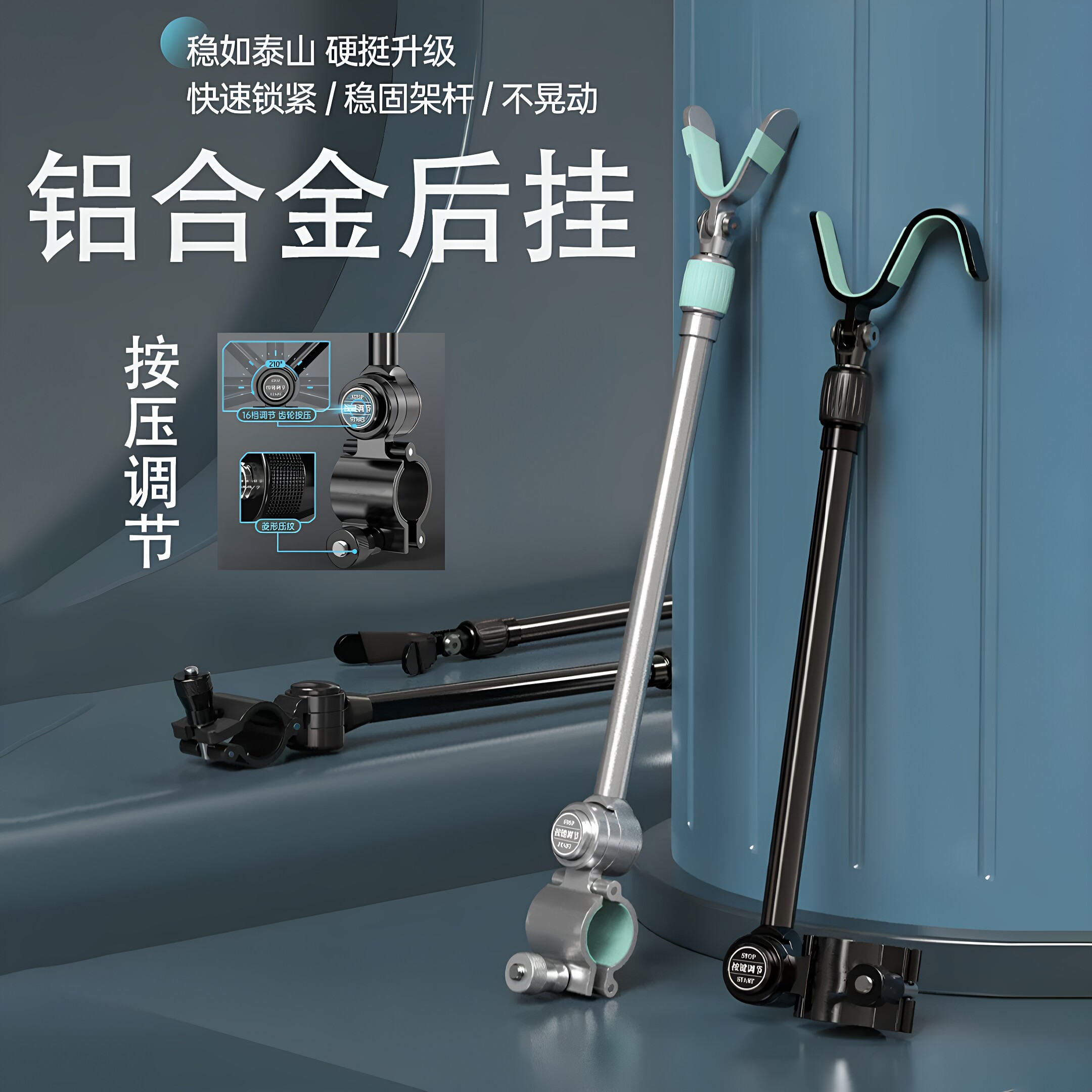 鱼竿支架后挂天线S型通用快拆拐角炮台铝合金支架头钓鱼架杆配件