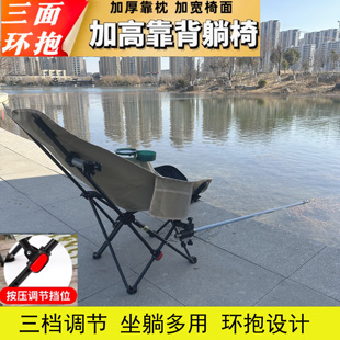 钓椅新款小号便捷可折叠多功能月亮椅钓椅全地形钓鱼野钓露营椅子