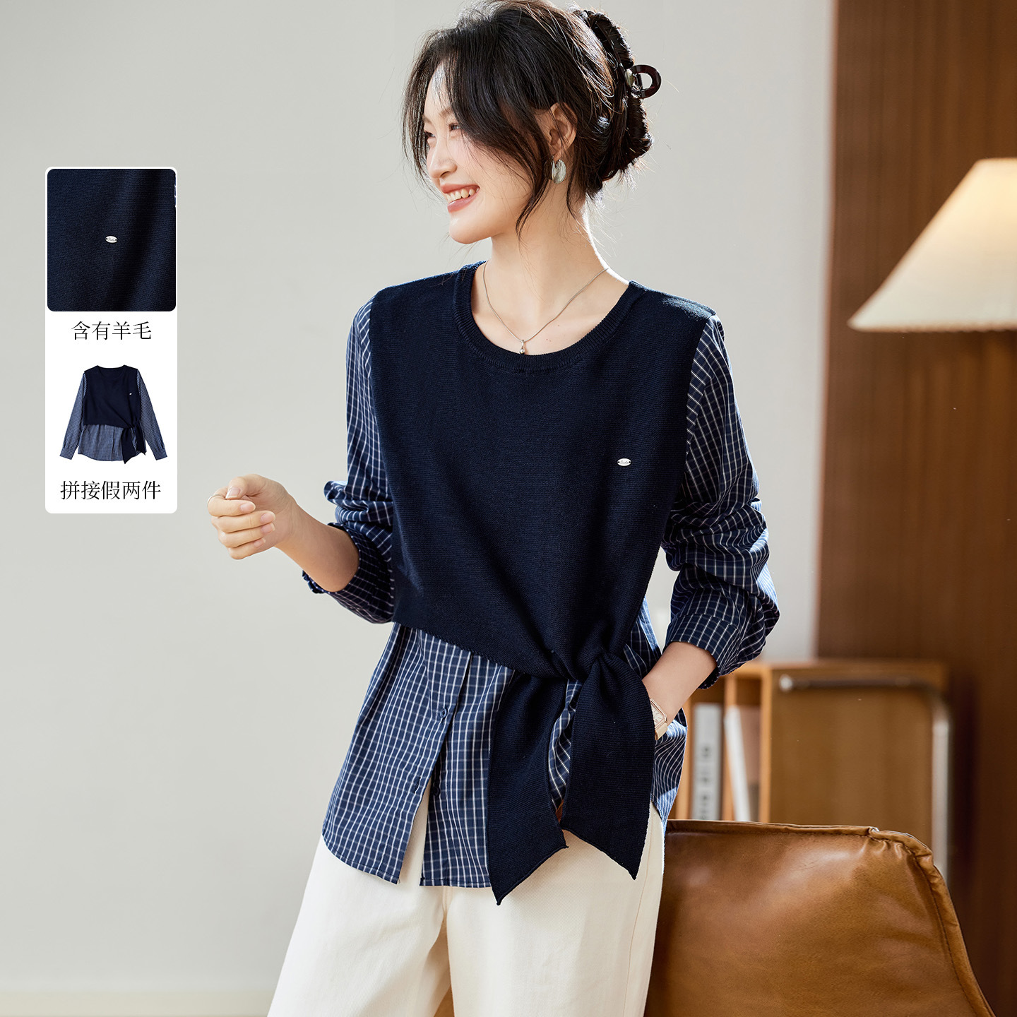 棉茧假两件格子衬衫女2025秋冬装新款设计感针织披肩上衣衬衣，女装衬衫，可风各