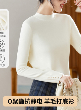 可风各打底511027P62K99.2羊毛贝壳扣打底衫女长袖