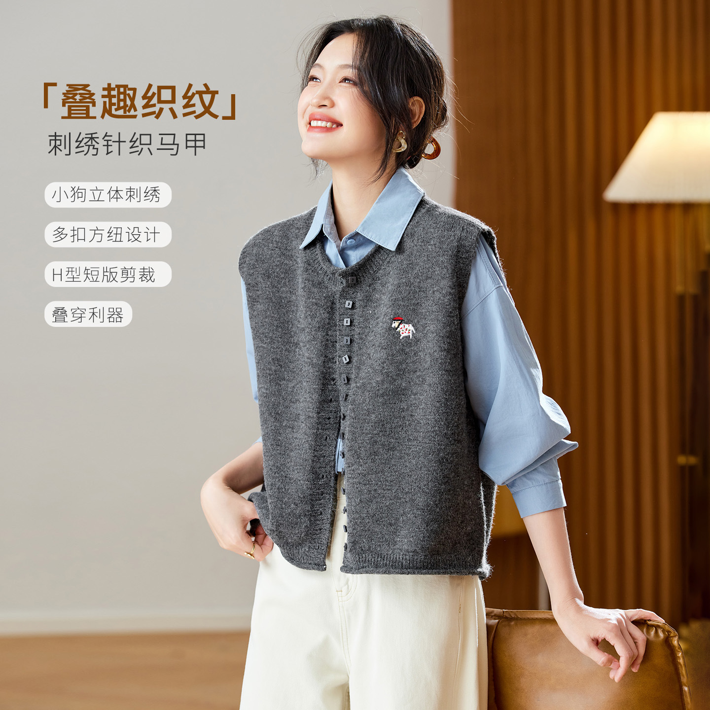 棉茧卡通小狗提花洋气叠穿无袖马甲秋季韩系简约百搭针织衫坎肩，女装马甲，可风各