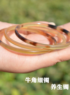 祛风除湿养生牦牛角细镯正宗天然西藏镯子细手环女闺蜜时尚民族风