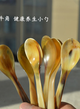 天然真牦牛角小勺子饭勺汤匙调羹吃饭餐具宝宝防摔耐用健康实用