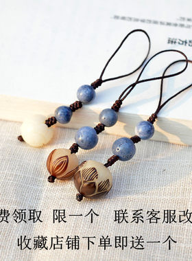 随机发联系客服天然旺夫钥匙扣