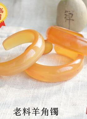 西藏血丝羊角开口宽细手镯手环女镯子时尚个性复古民族风文艺饰品