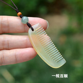 原创羊角迷你小梳子手机链钥匙扣挂件吊坠手把件随身携带眉梳古风