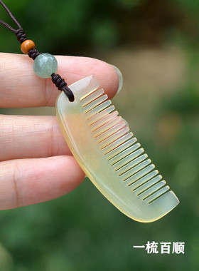 原创羊角迷你小梳子手机链钥匙扣挂件吊坠手把件随身携带眉梳古风