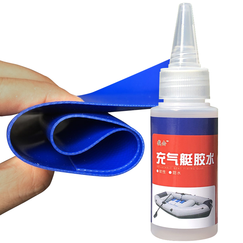 橡皮艇充气船冲锋舟补丁修理包