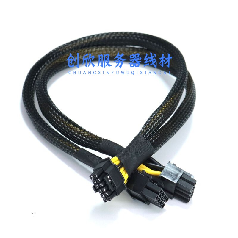 联想SR675 V3服务器GPU供电线12VHPWR转显卡电源线4090 A100 3090