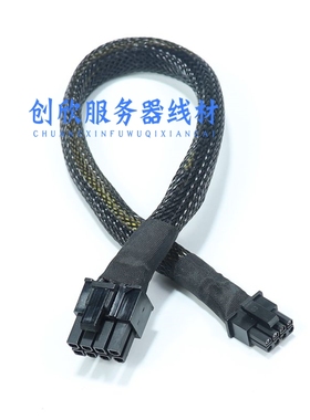 联想SR650/SR655/SR665 V2 V3服务器显卡供电线mini8P转GPU电源线