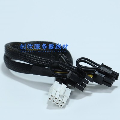 华为RH2288H V5 V2 V3服务器专用GPU电源线8P转双8PIN显卡供电线