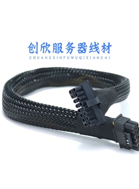 戴尔 R960服务器小16P显卡GPU供电线4090  H100 5080 L40 K100.