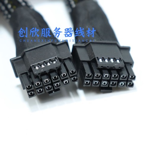 超聚变G5500 V6 V7 转4090 3090 A100显卡GPU供电线12VHPWR  16P