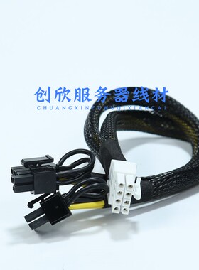 华为RH2288 H2285 5885H V2V3V5专业图形卡GPU6P8P显卡电源线A100