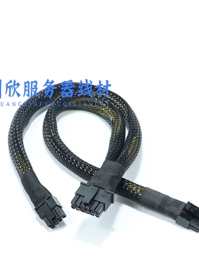 戴尔DELL R720XD R730XD服务器mini8Pin转6P 8Pin显卡GPU电源线