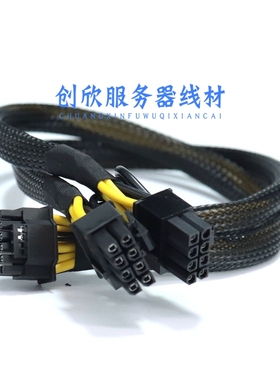 H3C华三R5300/R5350 G6服务器12VHPWR GPU供电线4090 3090 A100