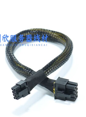 浪潮5280M6 M7 8480M6转4090 3090 300IDUO A100 显卡GPU供电线