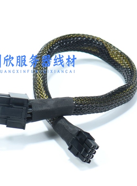 华三H3C R4900 G2 G3 G5服务器显卡供电线 主板小8P转8p电源线