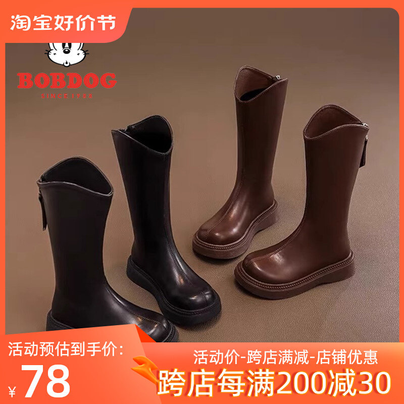真皮女童鞋公主长筒靴2023秋冬新款长靴儿童小女孩高筒单靴马丁靴