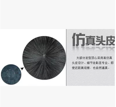 Perruque Long cheveux raides - Ref 2609168 Image 4