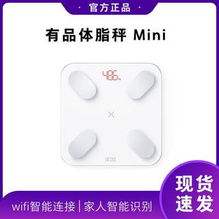 现货PICOOC有品mini智能体脂体重秤电子脂肪成人精准家用称健康秤