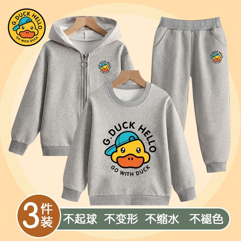 儿童小黄鸭春秋套装女童2024新款长袖洋气衣服秋装卫衣卫裤三件套图片