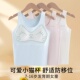 女童内衣小背心发育期12岁10儿童小学生女孩一阶段文胸中大童