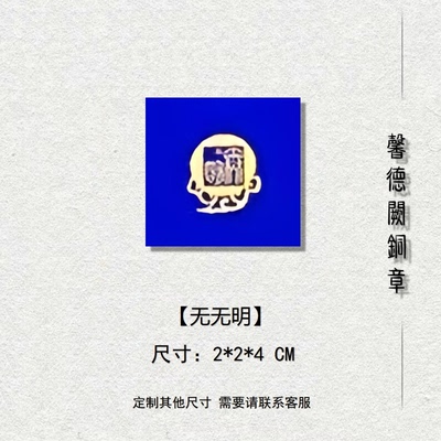 【心经廿二】金属定制实心铜绘画书法落款收藏绘画书法篆刻