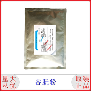 美国进口谷朊粉 低筋粉中筋粉 高筋粉 面条糕点面筋专用 增筋保湿