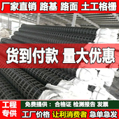 双向土工格栅塑料复合钢塑自粘式 玻纤涤纶单向三向格栅路基沥青层