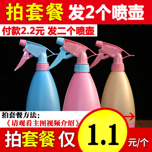 小喷壶喷水壶气压式喷雾500ml