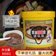 奇子香粟油回味膏卤肉香膏肉香膏肉香王包子馅料煲汤增香食用香精