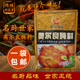 炸鸡鸡排 烧烤撒料腌料烤鸡翅腌料肉串韩式 名厨世家奥尔良腌料 包邮