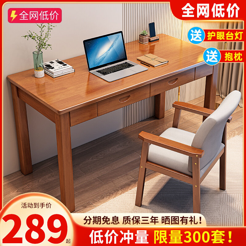书桌学生家用电脑桌工作台式办公桌全实木简易书桌子卧室小户型