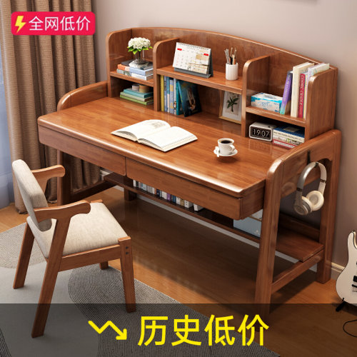 实木儿童书桌家用学习桌可升降B小学生书桌卧室男孩电脑桌课桌椅