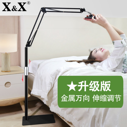 支架床上电脑ipadair手机直播