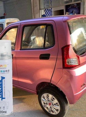 昆卡小布丁K1K2电动车自喷漆金属漆皓月白色天际蓝玫瑰红香槟金色