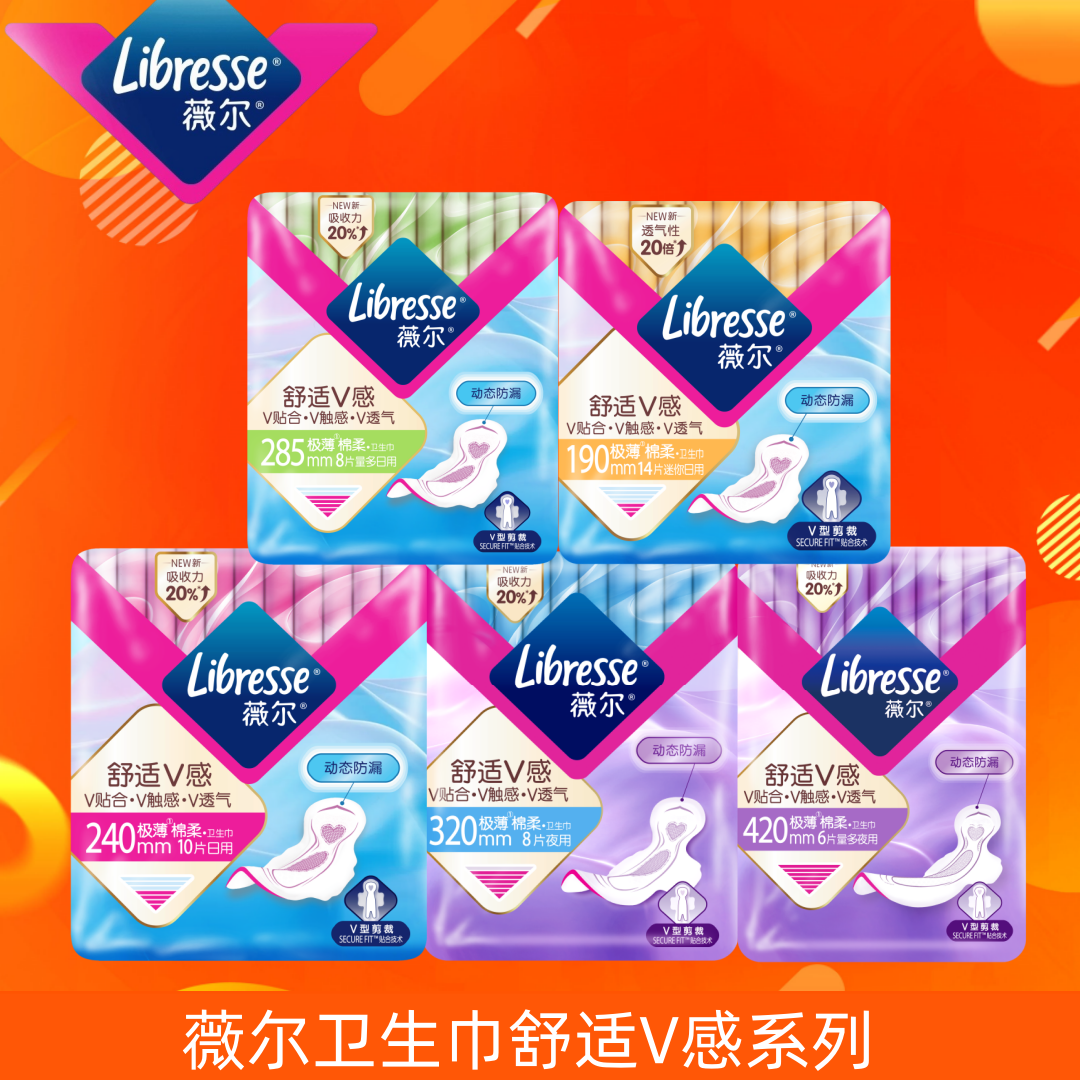 薇尔卫生巾舒适V感动态防漏