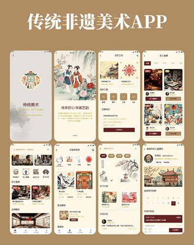 UI设计/交互设计/APP界面/APP logo/小程序页面我都可以噢