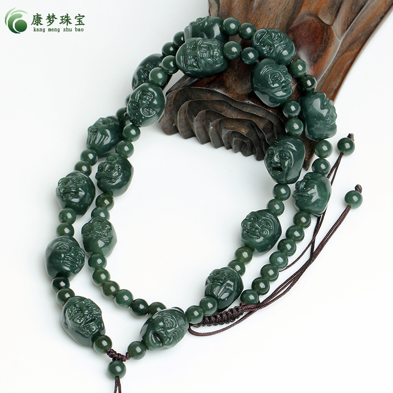 天然新疆十八罗汉吊坠男女款青玉