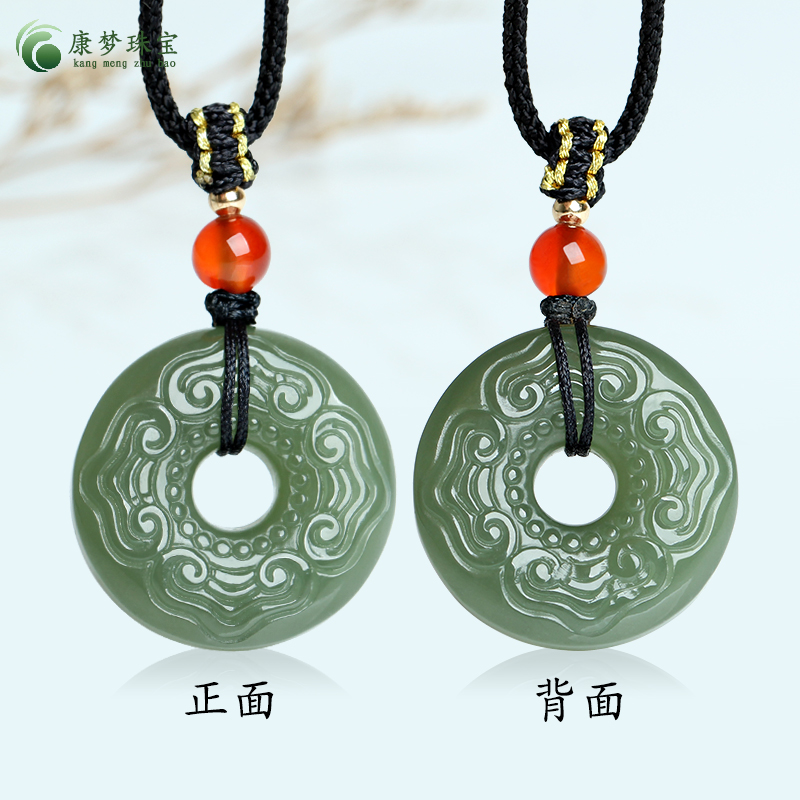 和田玉平安扣吊坠男女款饰品玉佩
