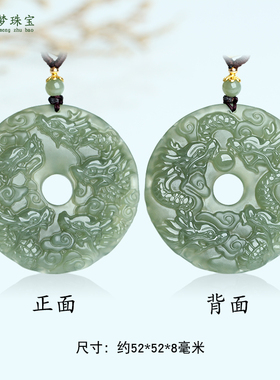 和田玉祥龙九龙护主玉吊坠挂件