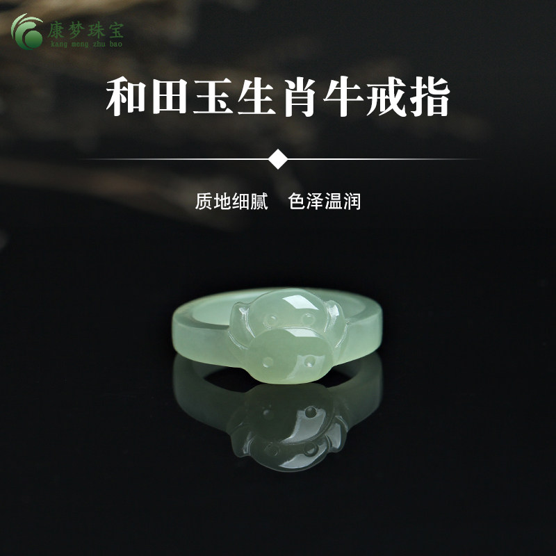 天然和田玉戒指生肖牛玉指环指圈晴水色高冰玉戒指男女款玉石饰品