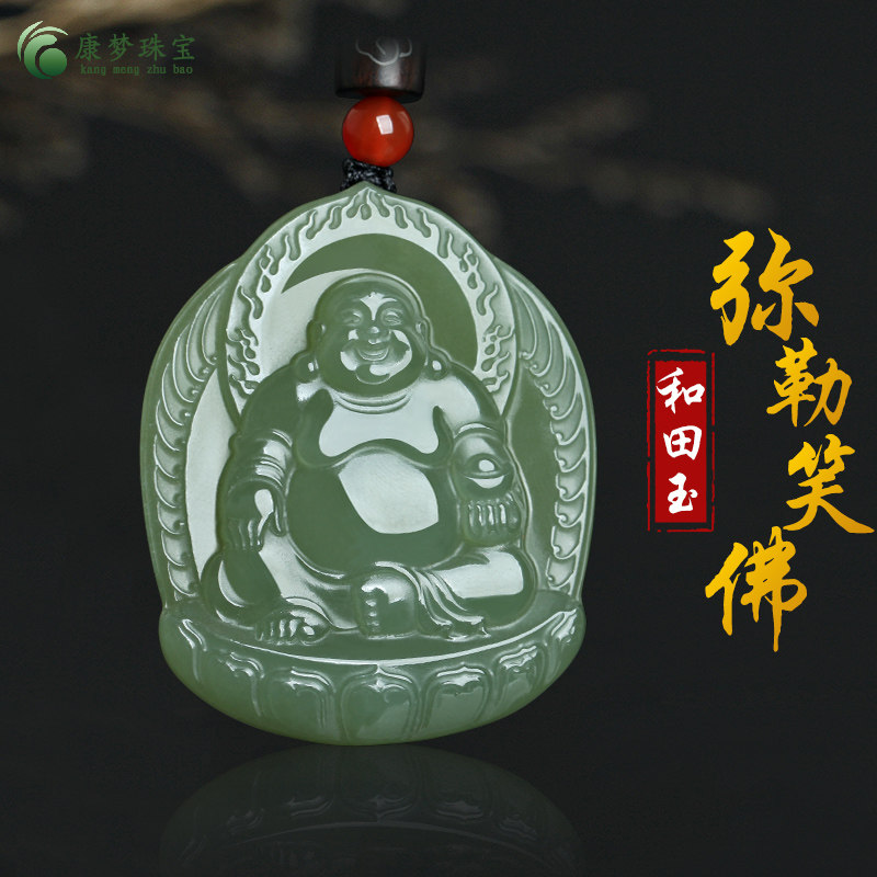 天然和田玉弥勒佛吊坠青玉莲花佛挂件女士款保平纳福玉石项链饰品